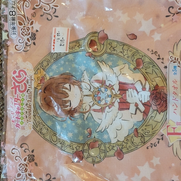 Twinkle Little Magic Wash Cloth - Picture 2 of 8